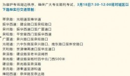 天津生活大爆料最新消息