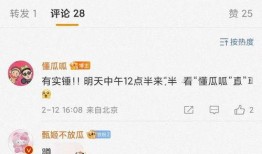 娱乐吃瓜实锤小说在线阅读,吃瓜实锤，小说里的娱乐圈风云