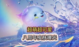 冬冬羊最新返场爆料