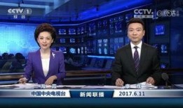 张口最新爆料新闻联播回放,揭秘新闻联播背后故事