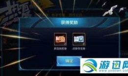 王者最新爆料怎么获取,揭秘获取神秘英雄的独家途径